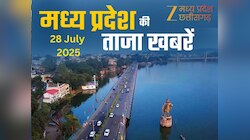 MP Top News: मध्य प्रदेश में आज कहां क्या रहा खास, एक क्लिक में पढ़ें सभी बड़ी खबरें