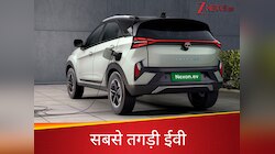 भारत में सबसे ज्यादा बिकती हैं ये 4 इलेक्ट्रिक कारें, देखते ही हो जाएंगे इनके फैन 