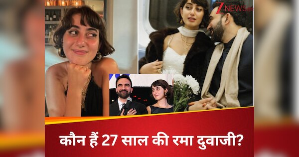 हथियारबंद गार्ड, फोन जैमर फिर भी लीक हो गई जोहरान ममदानी की शादी के जश्न की तस्वीरें, अमेरिका से लेकर युगांडा तक मचा बवाल; जानें लव स्टोरी