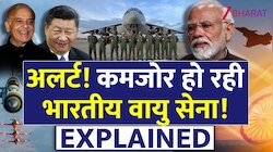 क्यों घट रही इंडियन एयरफोर्स की ताकत? फाइटर स्क्वाड्रन का चौंकाने वाला सच का खुलासा