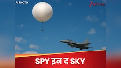 ब्रिटेन ने बनाया Spy Balloon: फाइटर जेट से भी ऊपर जाकर देगा खुफिया जानकारी