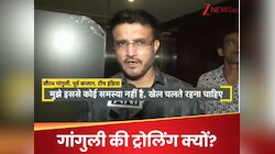 भारत-PAK का मैच गांगुली के लिए जरूरी? पाकिस्तान पर गांगुली की ट्रोलिंग का DNA टेस्ट