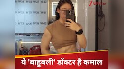 3 साल से  600 शवों को संभाल रही है ये महिला डॉक्टर, कमजोर समझने वालों की बदली सोच