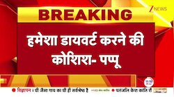 ऑपरेशन महादेव पर पप्पू यादव ने सेना पर उठाए सवाल! मचा बवाल!