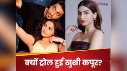 अहान पांडे संग डेब्यू करना चाहती थी खुशी कपूर, सोशल मीडिया यूजर्स बोले- शुक्र है...