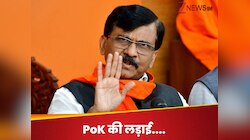 तो क्या अखंड भारत नहीं बनाना चाहती सरकार... संजय राउत ने क्यों किया ऐसा दावा