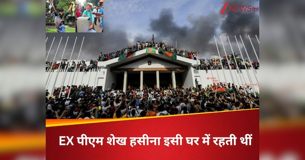 मोहम्मद यूनुस की शेख हसीना से इतनी नफरत? PM आवास को बनाने जा रहे कब्रिस्तान, बांग्लादेश में मिट जाएगी 'गणभवन' की विरासत