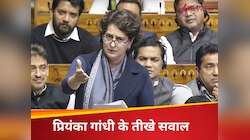 26 मासूमों को मार डाला, इतना बड़ा हमला कैसे हुआ? संसद में प्रियंका ने दागे सवाल