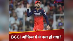 BCCI ऑफिस में किसने की चोरी? लाखों का सामान ले उड़ा ये शख्स, जर्सियों पर बोला धावा