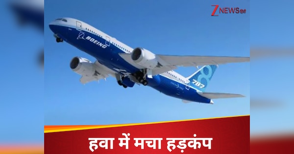 मेडे, मेडे...एक और हादसे को दावत दे रहा था बोइंग ड्रीमलाइनर! उड़ान भरने के कुछ ही मिनट बाद हवा में क्यों मचा हड़कंप?