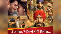 3 दिन बाद बॉक्स ऑफिस पर होगा महा क्लैश; एक साथ रिलीज होंगी ये 7 फिल्में, देखें लिस्ट