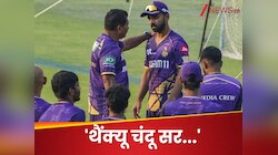 KKR का हंटर...दिग्गज को दूध में मक्खी की तरह निकाल फेंका, टीम को बनाया था चैंपियन