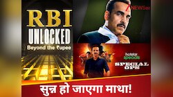 इन 5 सीरीज और फिल्मों को देख सुन्न हो जाएगा माथा, वीकेंड बन जाएगा शानदार 