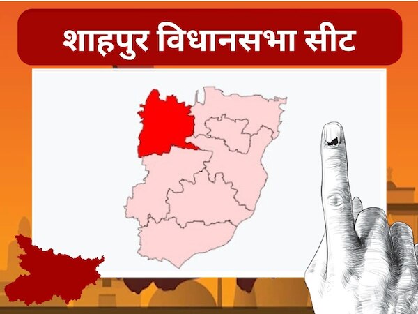Shahpur Assembly constituency Profile Caste Equations RJD Vs BJP Bihar ...