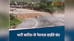 MP में भारी बारिश से बिगड़े हालात, श्योपुर में जयपुर-दिल्ली नेशनल हाईवे हुआ बंद