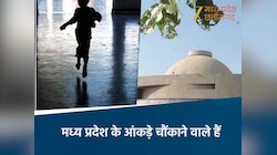 MP विधानसभा से मिली बड़ी जानकारी, 4 साल गुमशुदा हुए एमपी के 55 हजार से ज्यादा बच्चे