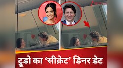 कनाडा के पूर्व PM जस्टिन ट्रूडो का किसके साथ चल रहा 'चक्कर'?कौन है ये मिस्ट्री गर्ल