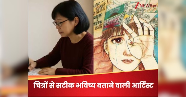 Lady Vanga: कौन है वो ‘रहस्यमयी’ आर्टिस्ट, जिसने 4 साल पहले ही कर दिया था रूसी भूकंप का ऐलान; कोरोना की भी कर चुकी है सटीक भविष्यवाणी