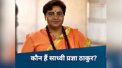 चंबल में जन्म,साध्वी से सांसद तक का सफर,कौन हैं मालेगांव ब्लास्ट में बरी हुई प्रज्ञा