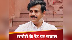 'कहीं पर दाल तड़का 100 तो कहीं पर 200...', रवि किशन ने उठाया समोसे के साइज का मुद्दा