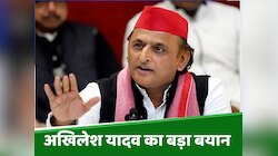 मालेगांव ब्लास्ट के आरोपियों की बरी होने पर अखिलेश यादव का बड़ा बयान, जानें क्या कहा