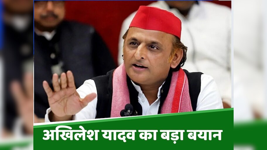 मालेगांव ब्लास्ट के आरोपियों की बरी होने पर अखिलेश यादव का बड़ा बयान, जानें क्या कहा?