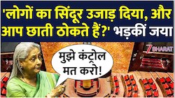 जया बच्चन की अनुराग ठाकुर को सीधी चेतावनी, सिंदूर नाम पर मचा बवाल