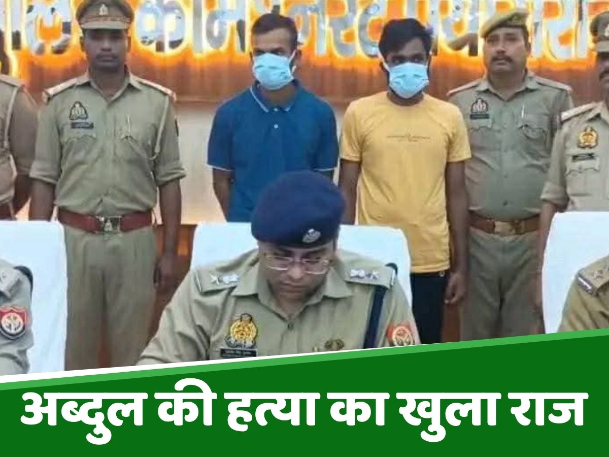 अब्दुल कलाम आज़ाद की हत्या का खुला राज; बेटी के प्रेमी अभिषेक ने रची थी खतरनाक साजिश! अब्दुल कलाम आज़ाद की हत्या का खुला राज; बेटी के प्रेमी अभिषेक ने रची थी खतरनाक साजिश!