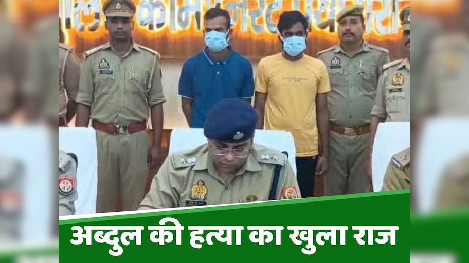 अब्दुल कलाम आज़ाद की हत्या का खुला राज; बेटी के प्रेमी अभिषेक ने रची थी खतरनाक साजिश!