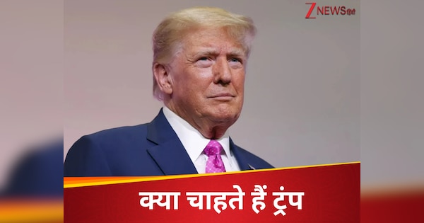 DNA: कनाडा ने दिखाई आंख, चीन से है तकरार...ट्रंप की नीतियों से सब खफा, कैसे जीरो हो गई अमेरिकी राष्ट्रपति की वैल्यू?