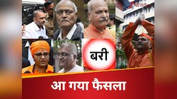 भारत में 'भगवा आतंकवाद' का सारा नैरेटिव फेल, मालेगांव धमाका मामले के सभी आरोपी बरी