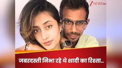 धनश्री वर्मा के साथ जबरदस्ती शादी निभा रहे थे युजवेंद्र चहल! तलाक के 4 महीने बोले...