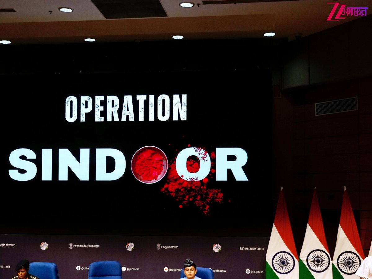 ऑपरेशन सिंदूर की सफलता और 'Make in India' पहल से सीख ले सकता है अमेरिका, किसने कही ये बात और क्यों?