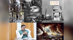 खत्म नहीं हुआ यूनियन कार्बाइड के जहरीले कचरे का विवाद, जली राख पर HC ने मांगा जवाब