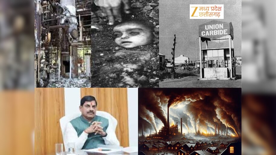 खत्म नहीं हुआ यूनियन कार्बाइड के जहरीले कचरे का विवाद, जली राख के निपटारे पर HC ने सरकार से मांगा जवाब