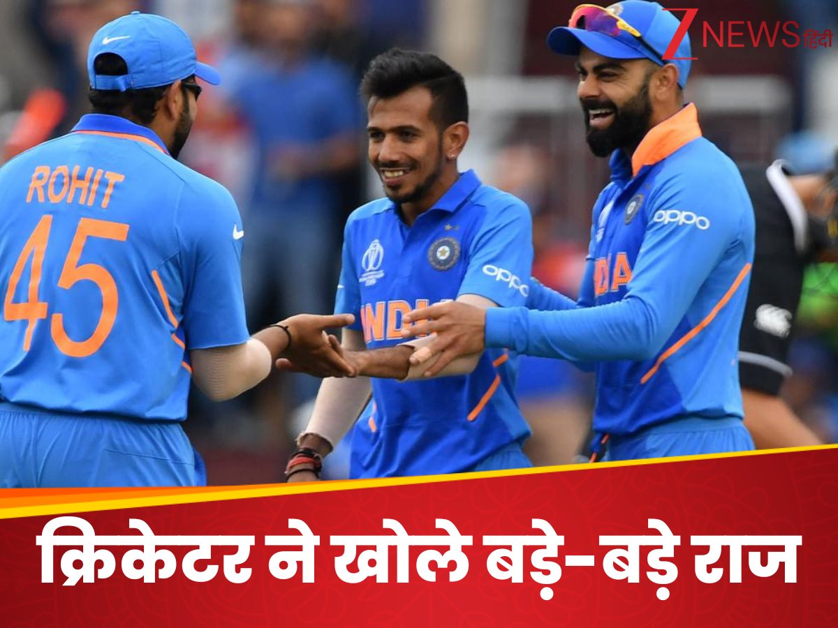 'मैंने विराट कोहली को बाथरूम में रोते हुए देखा', टीम इंडिया के क्रिकेटर ने खोले बड़े-बड़े राज 'मैंने विराट कोहली को बाथरूम में रोते हुए देखा', टीम इंडिया के क्रिकेटर ने खोले बड़े-बड़े राज