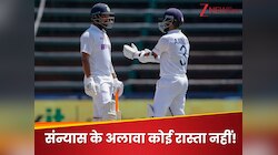 भारत के 2 दिग्गजों का करियर खत्म? टीम में नहीं हुए सेलेक्ट, अब लेना पड़ेगा संन्यास