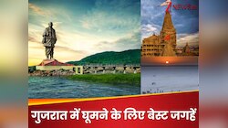भारत के इस राज्य में है दुनिया का सबसे बड़ा नमक का रेगिस्तान