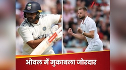 20 रन और 4 विकेट..ताश के पत्तों की तरह ढही टीम इंडिया, खूंखार गेंदबाज ने मारा 'पंजा'