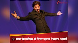 'बेटे को हाथ लगाने से पहले...' 33 साल बाद शाहरुख खान को मिला पहला नेशनल अवॉर्ड