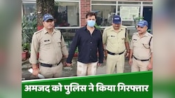 Roorkee News: अश्लील वीडियो पोस्ट करने वाला यूट्यूबर अमजद गिरफ्तार