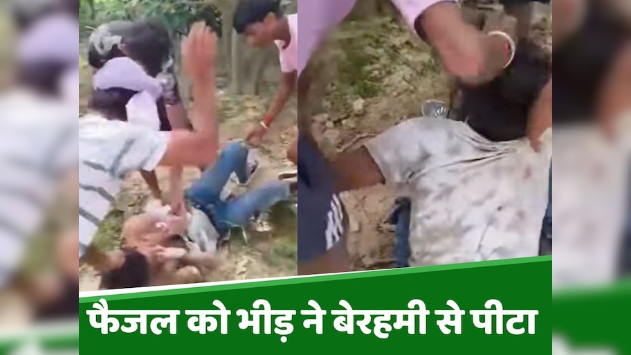 Watch: फैजल को चंदन और उसके साथियों ने बेरहमी से पीटा, वायरल हुआ वीडियो