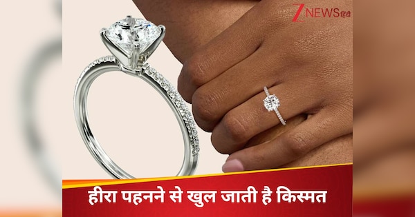 diamond ring in low price design | हीरा पहनने के फायदे | कम दाम में ...