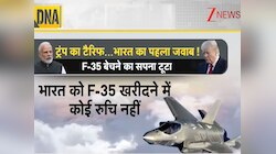 मुनीर के जाल में फंसे ट्रंप, बलोच काटेंगे 'पंख'! ट्रंप के ख्वाब के 'चीथड़े-चीथड़े'?