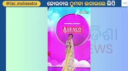 Lipi Mohapatra Video: ବଲିଉଡ ଗୀତରେ ଠୁମକା ଲଗାଇଲେ ଅଭିନେତ୍ରୀ ଲିପି...ଭାଇରାଲ ହେଲା ଭିଡିଓ