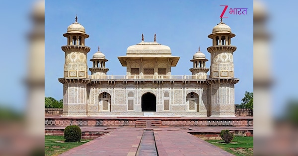 भारत का पहला संगमरमर से बना मकबरा, जिसे कहते हैं ‘बेबी ताज’; जानें पूरा इतिहास