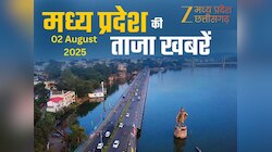MP Top News: मध्य प्रदेश में आज कहां क्या रहा खास, एक क्लिक में पढ़ें सभी बड़ी खबरें