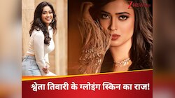 पाना चाहती हैं श्वेता तिवारी जैसी ग्लोइंग स्किन? आज ही फॉलो करें ये 5 ब्यूटी टिप्स! 