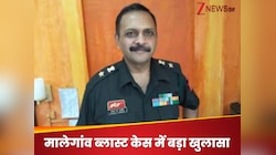 RDX, विस्फोटक सामग्री... लेफ्टिनेंट कर्नल पुरोहित के घर से क्या मिला था? बड़ा खुलासा