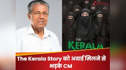 The Kerala Story को नेशनल अवार्ड मिलते ही क्यों भड़क उठे केरल के सीएम विजयन